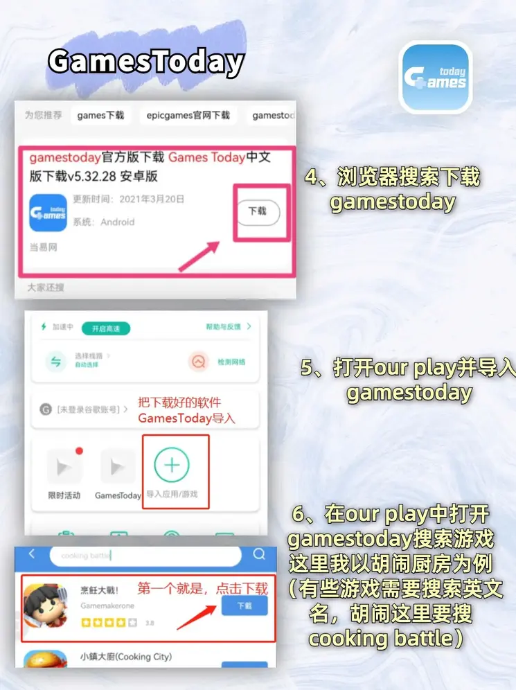 半岛中国官方入口登录入口豪华版截图2
