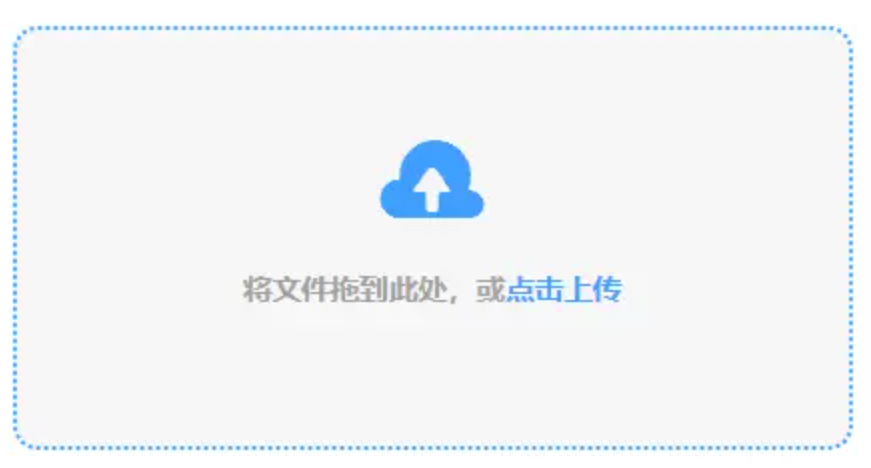 半岛中国官方入口登录入口豪华版使用讲解 - 添加文件
